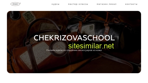 Chekrizovaschool similar sites