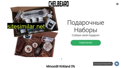chelbeard-minoxidil.ru alternative sites