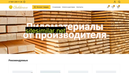 chelderevo.ru alternative sites