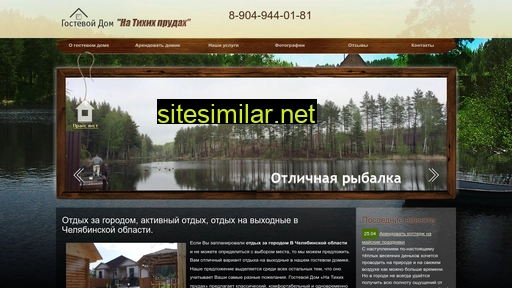 cheldomik.ru alternative sites