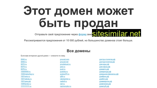 chelmetr.ru alternative sites
