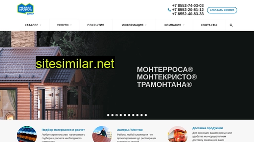 chelny-krovlya.ru alternative sites