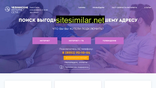 Chelny-net similar sites