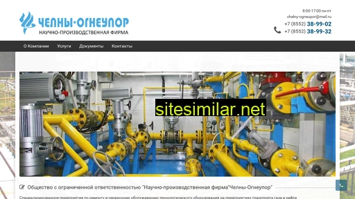 chelny-ogneupor.ru alternative sites