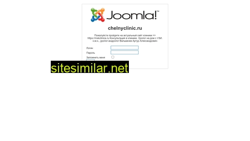 chelnyclinic.ru alternative sites