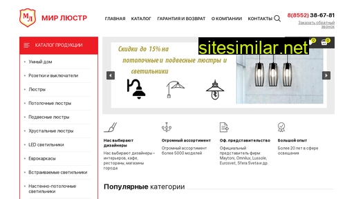 chelnymirlustr.ru alternative sites