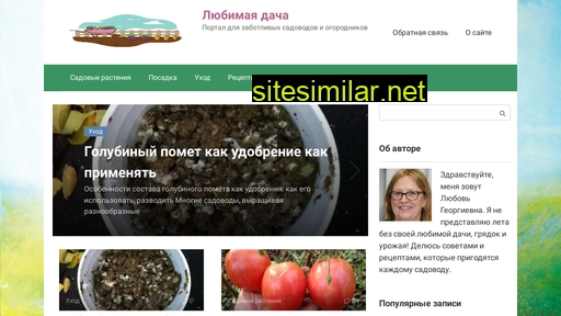 chel-potatoes.ru alternative sites