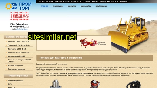 chel-tk.ru alternative sites