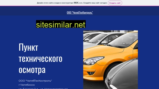 cheltk.ru alternative sites