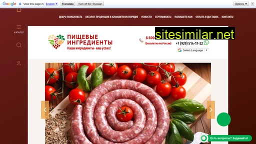 chem4food.ru alternative sites