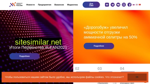chemcomplex.ru alternative sites