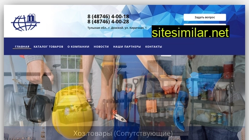 chemex71.ru alternative sites