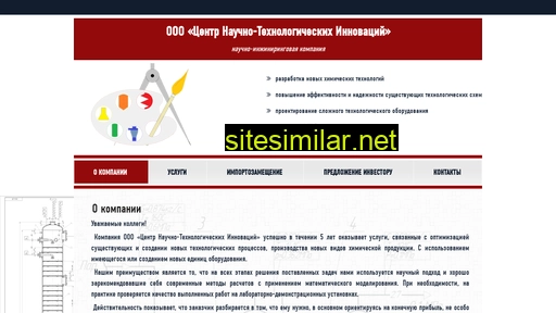 chemidea.ru alternative sites