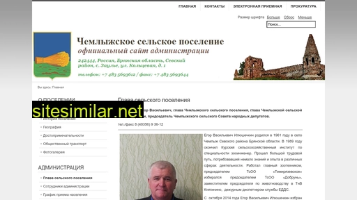 chemlyz.ru alternative sites