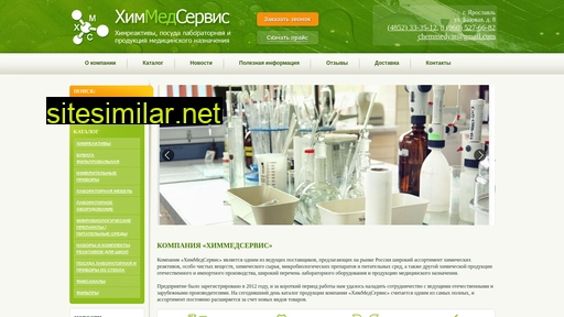 chemmed.ru alternative sites