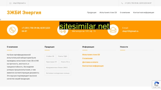 chep105.ru alternative sites