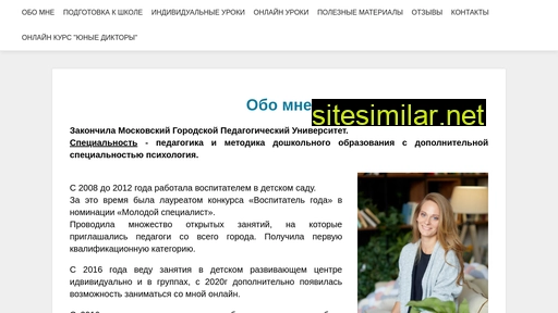 chepiga.ru alternative sites