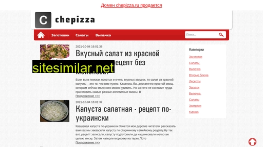 Chepizza similar sites