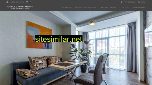 cherdak-apartments.ru alternative sites