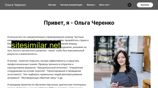 cherenkoov.ru alternative sites