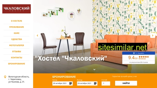 cherk35.ru alternative sites