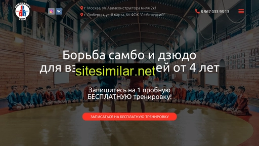 cherkasov-team.ru alternative sites