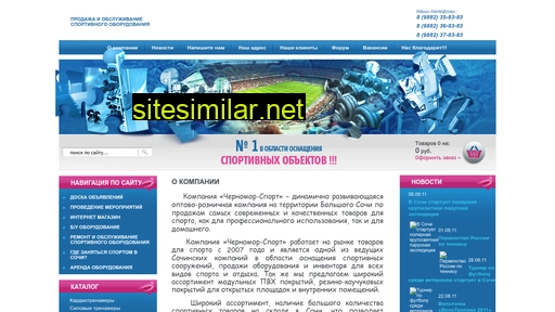 chernomor-sport.ru alternative sites