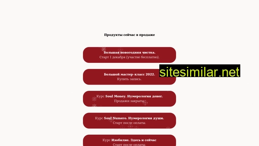 chernovatime.ru alternative sites