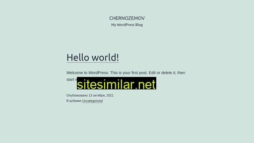 chernozemov.ru alternative sites