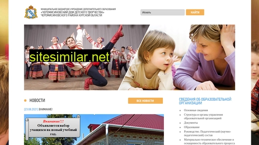 cher-ddt.ru alternative sites