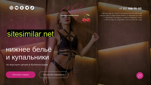 cherry-lingerie.ru alternative sites