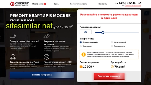 cherry-remont.ru alternative sites