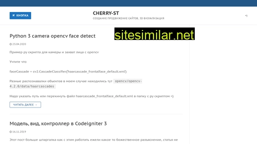 cherry-st.ru alternative sites
