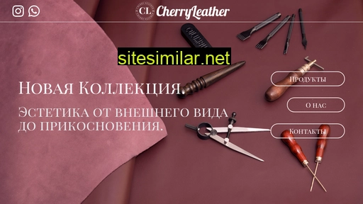 cherryleather.ru alternative sites