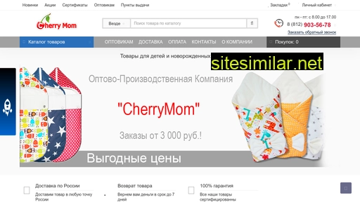 cherrymom.ru alternative sites