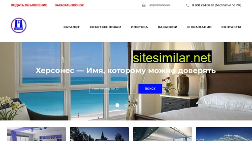chersonese.ru alternative sites