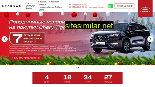 cherykazan.ru alternative sites