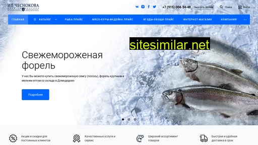 chesnokov-opt.ru alternative sites