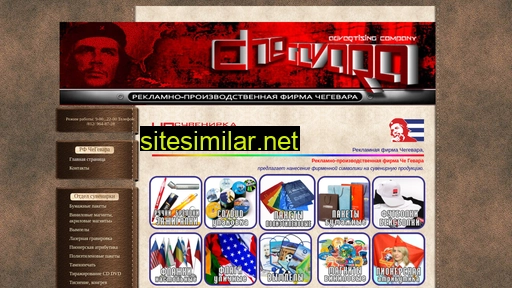 chespb.ru alternative sites