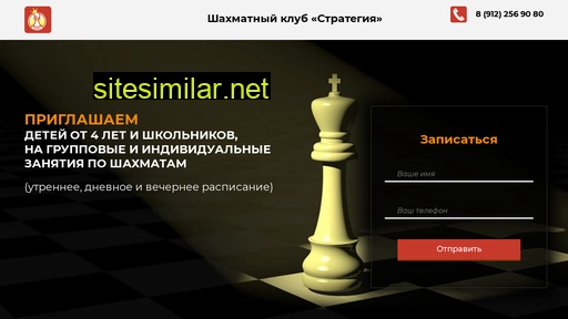 chessklub.ru alternative sites