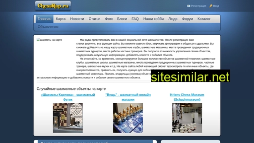 chessmap.ru alternative sites