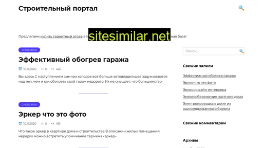 chessor.ru alternative sites