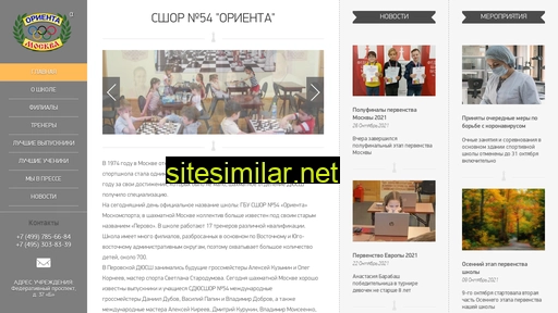 chessschool.ru alternative sites