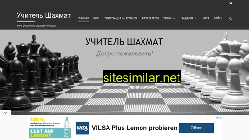 Chessteacher similar sites