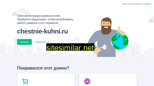 chestnie-kuhni.ru alternative sites