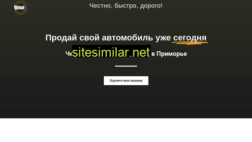 chestniy25.ru alternative sites