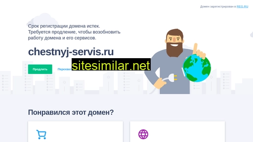 Chestnyj-servis similar sites