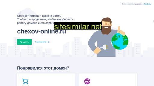 chexov-online.ru alternative sites