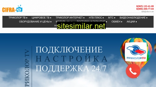 chexov-tv.ru alternative sites