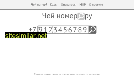 chey-nomer.ru alternative sites